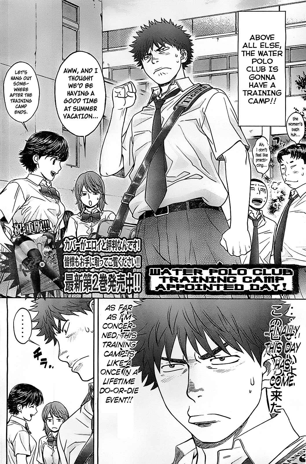 Page 4 Chapter 32 Hantsu x Trash