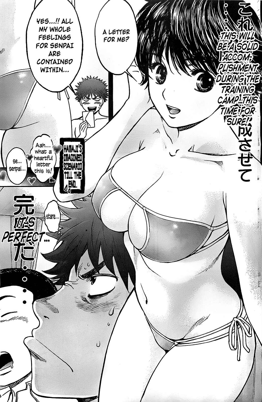 Page 7 Chapter 32 Hantsu x Trash