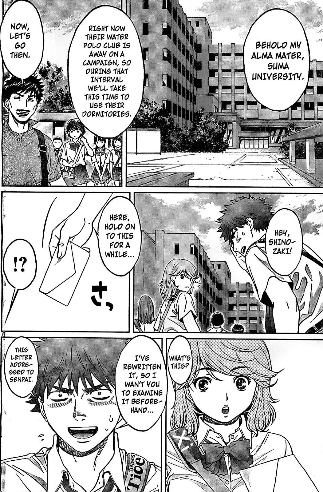 Page 8 Chapter 32 Hantsu x Trash