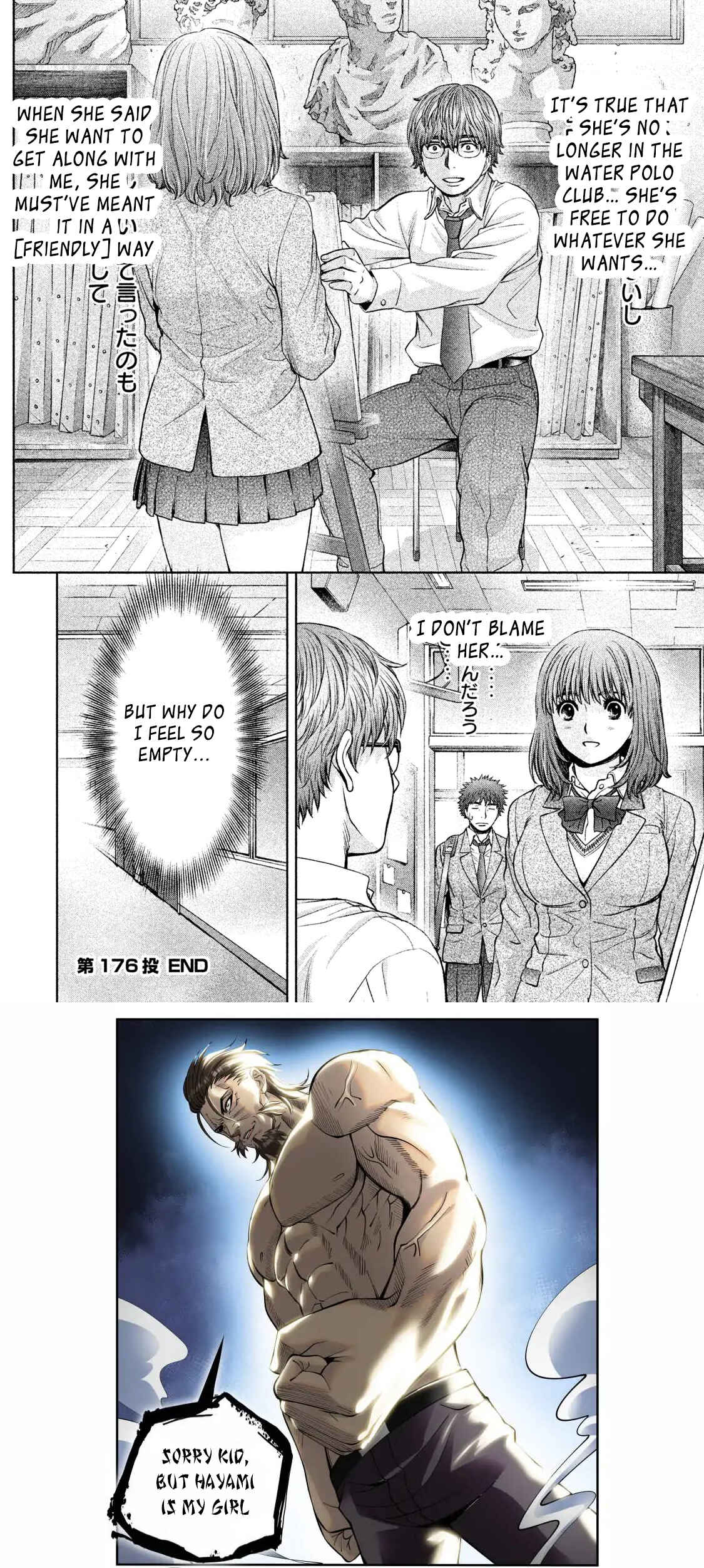 Page 16 Chapter 176 Hantsu x Trash