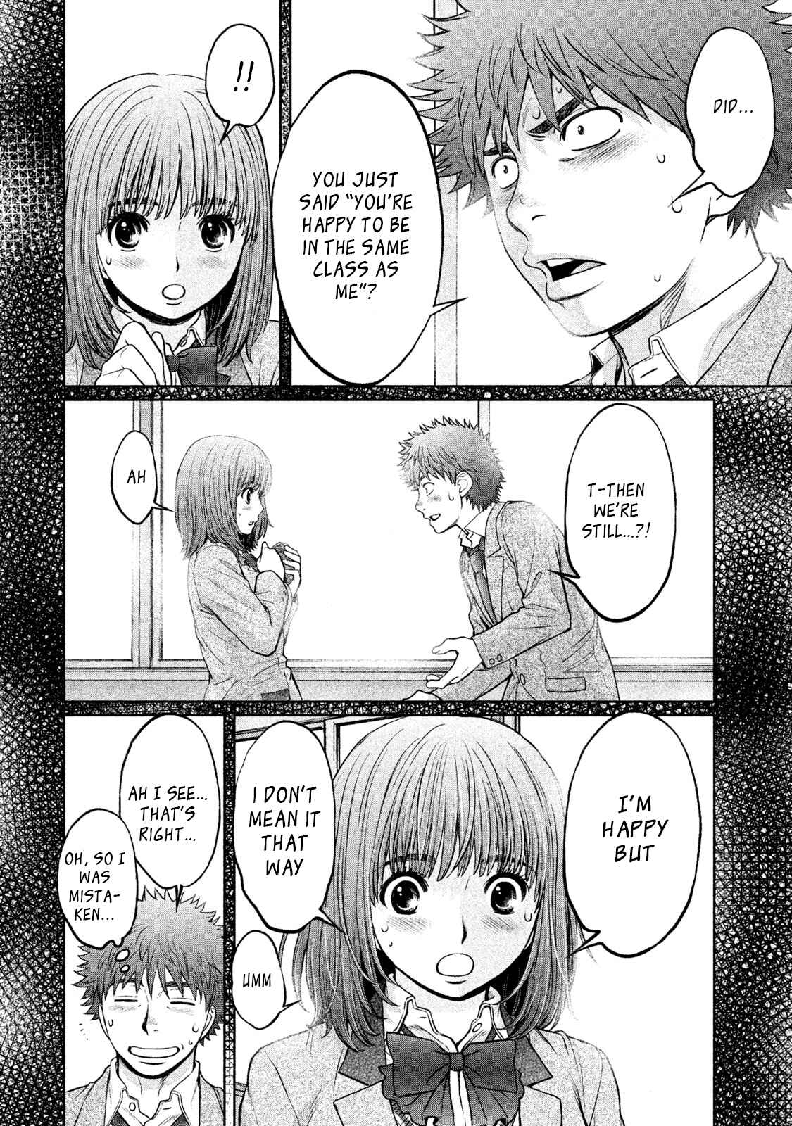 Page 2 Chapter 176 Hantsu x Trash