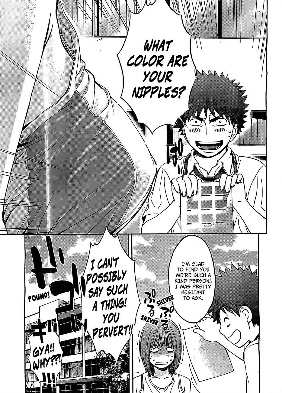Page 16 Chapter 47 Hantsu x Trash