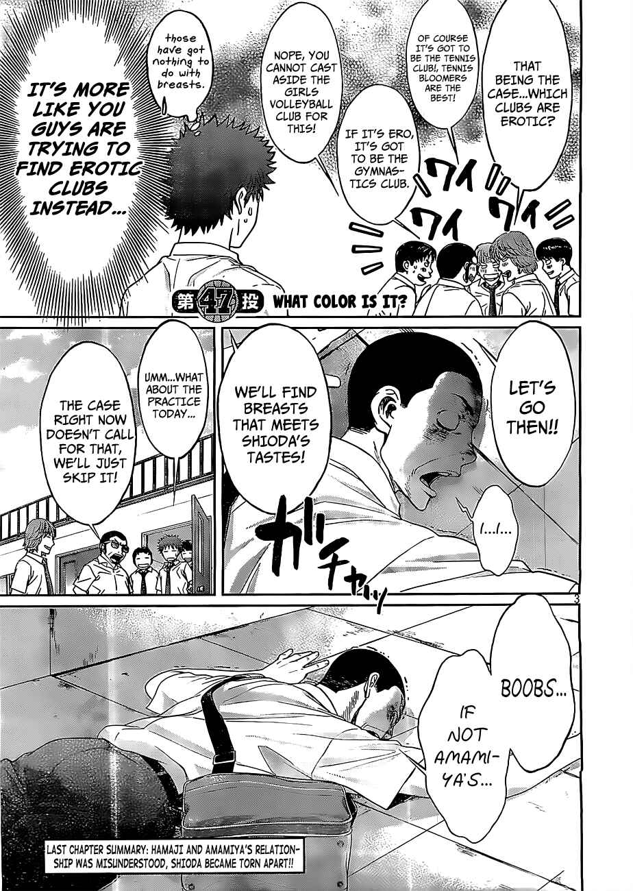 Page 4 Chapter 47 Hantsu x Trash