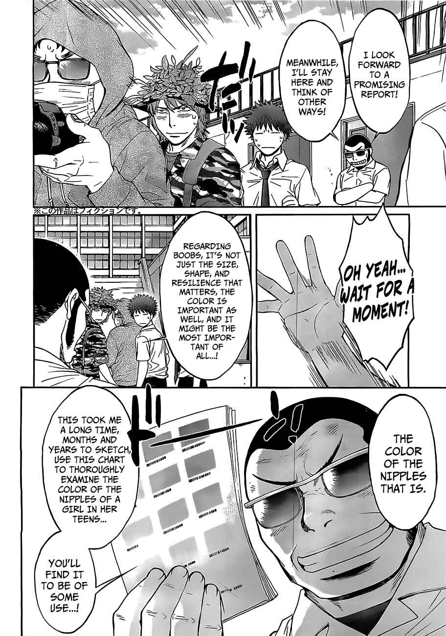 Page 5 Chapter 47 Hantsu x Trash