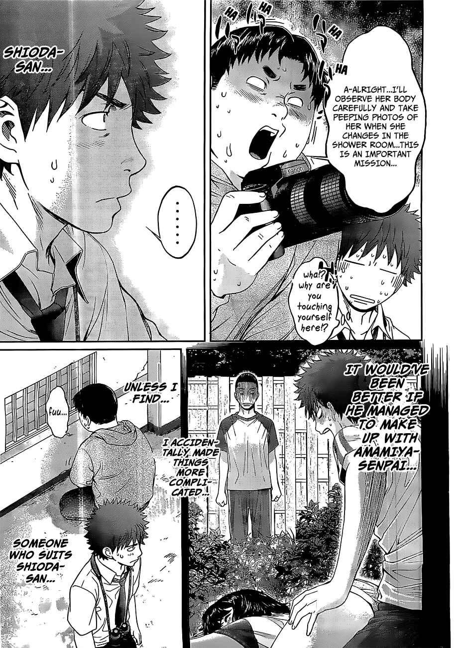 Page 8 Chapter 47 Hantsu x Trash