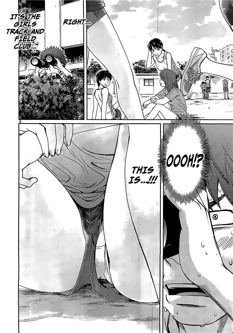 Page 9 Chapter 47 Hantsu x Trash