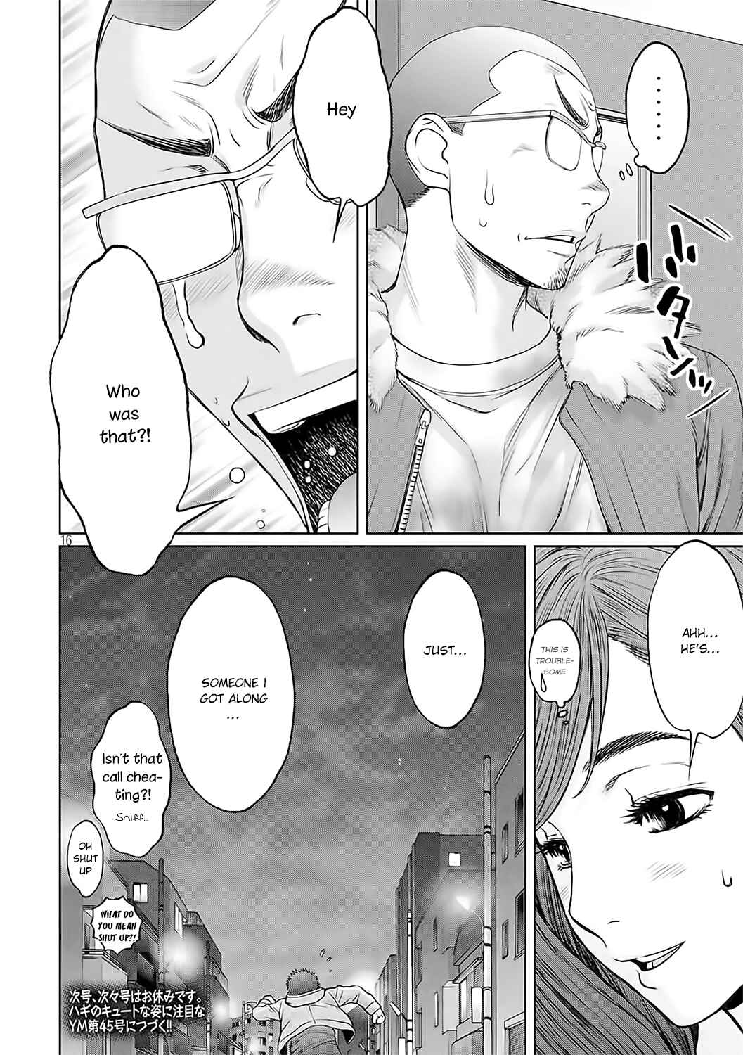 Page 17 Chapter 123 Hantsu x Trash