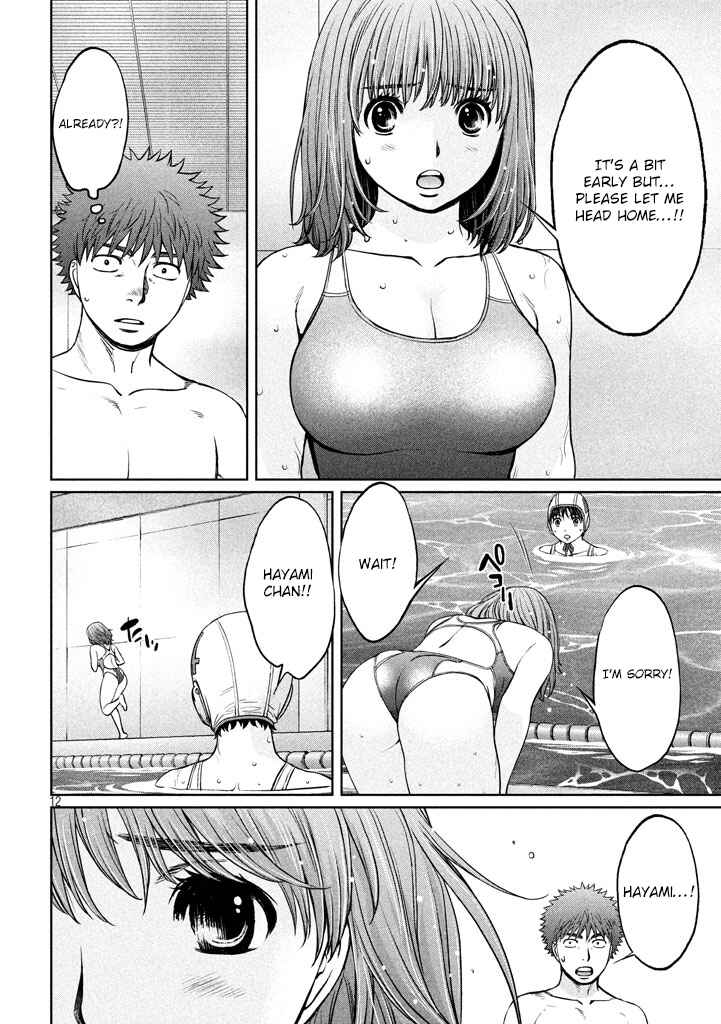 Page 13 Chapter 148 Hantsu x Trash