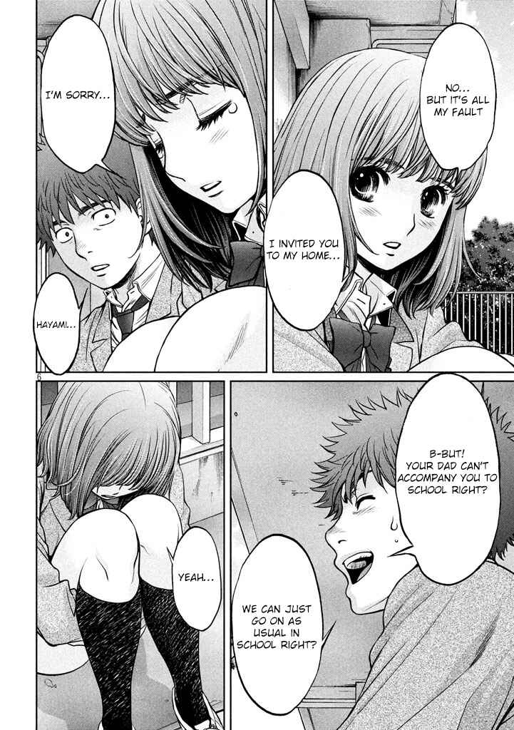 Page 7 Chapter 148 Hantsu x Trash