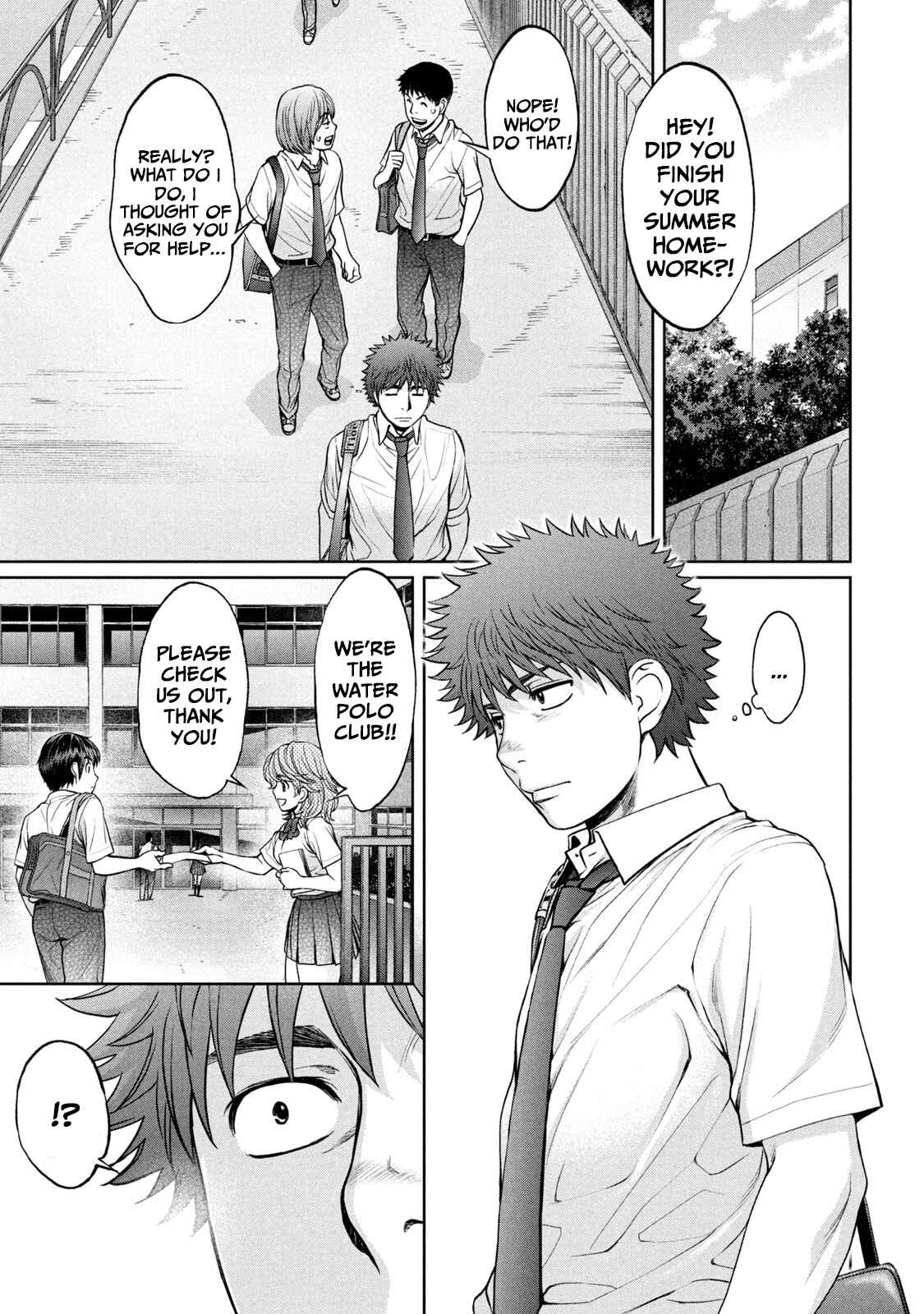 Page 14 Chapter 198 Hantsu x Trash