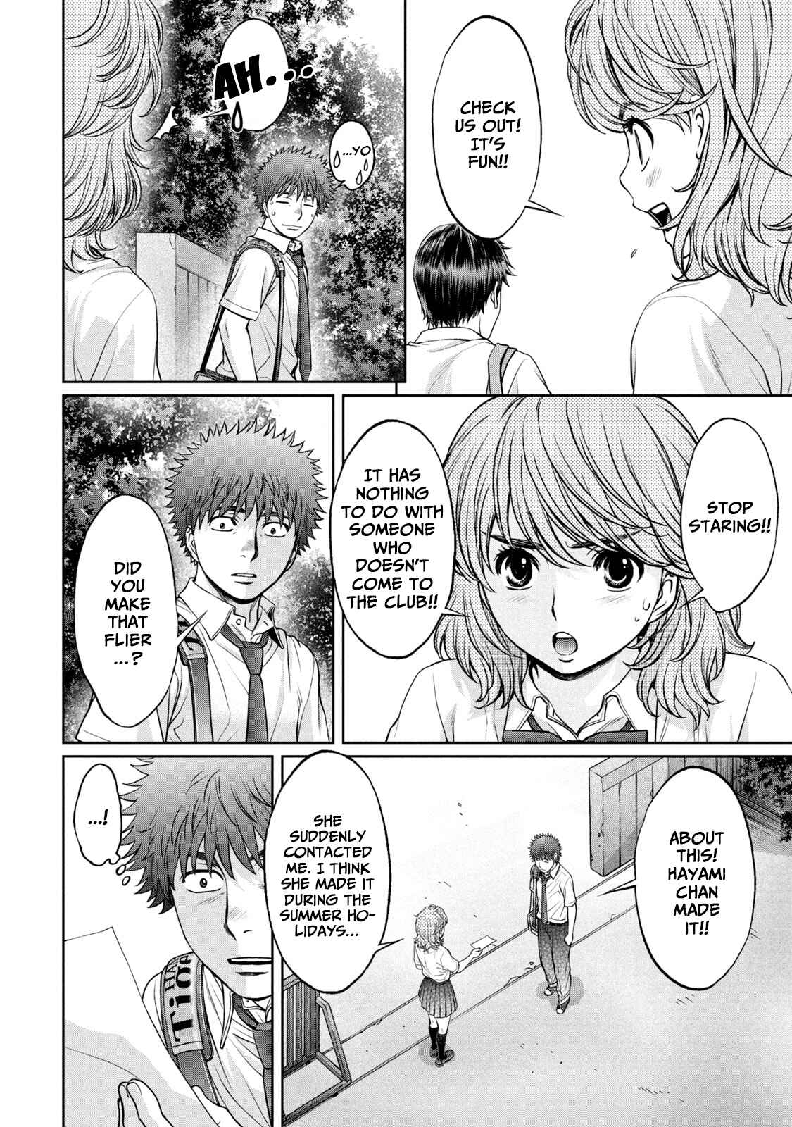 Page 15 Chapter 198 Hantsu x Trash