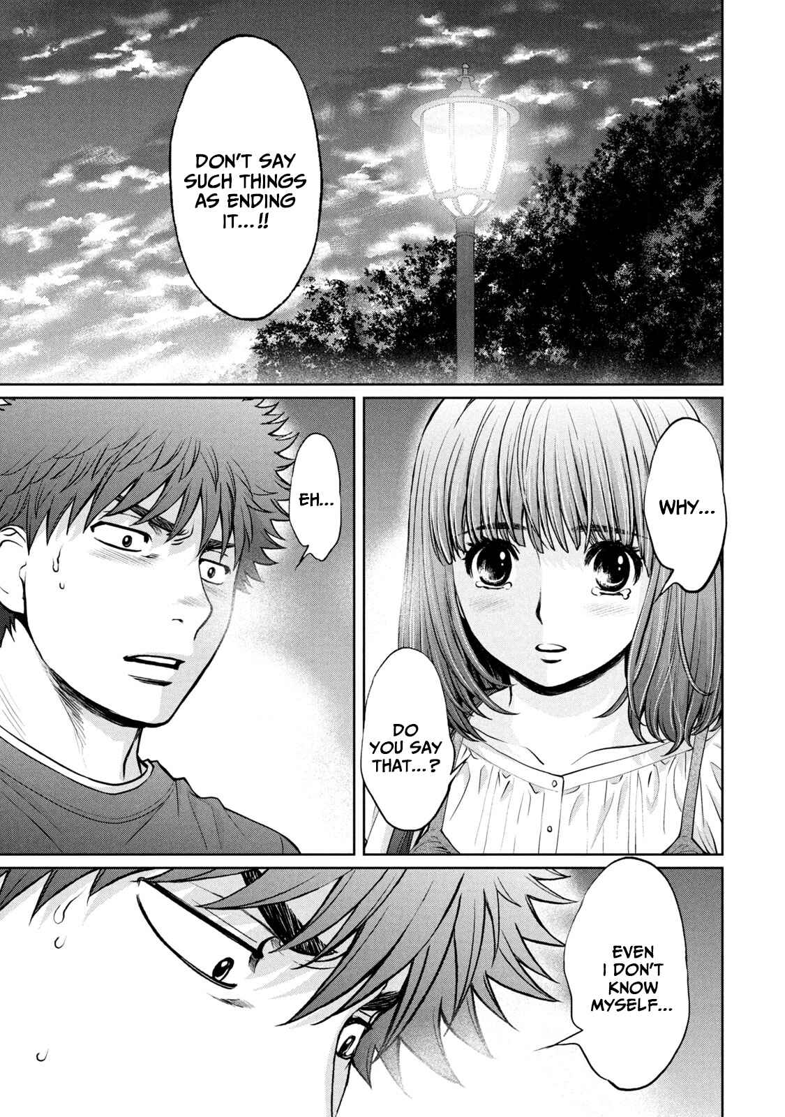 Page 2 Chapter 198 Hantsu x Trash