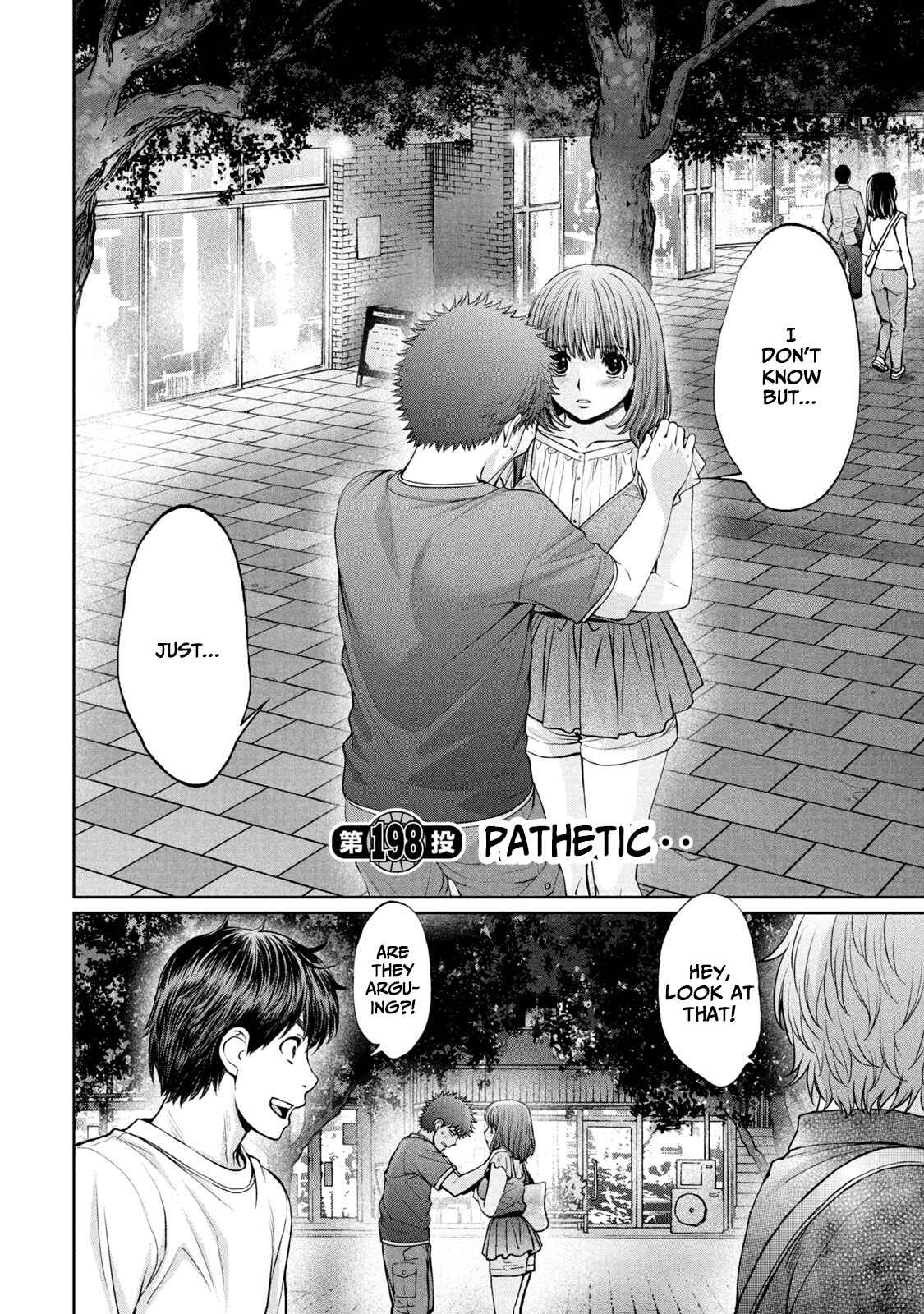 Page 3 Chapter 198 Hantsu x Trash