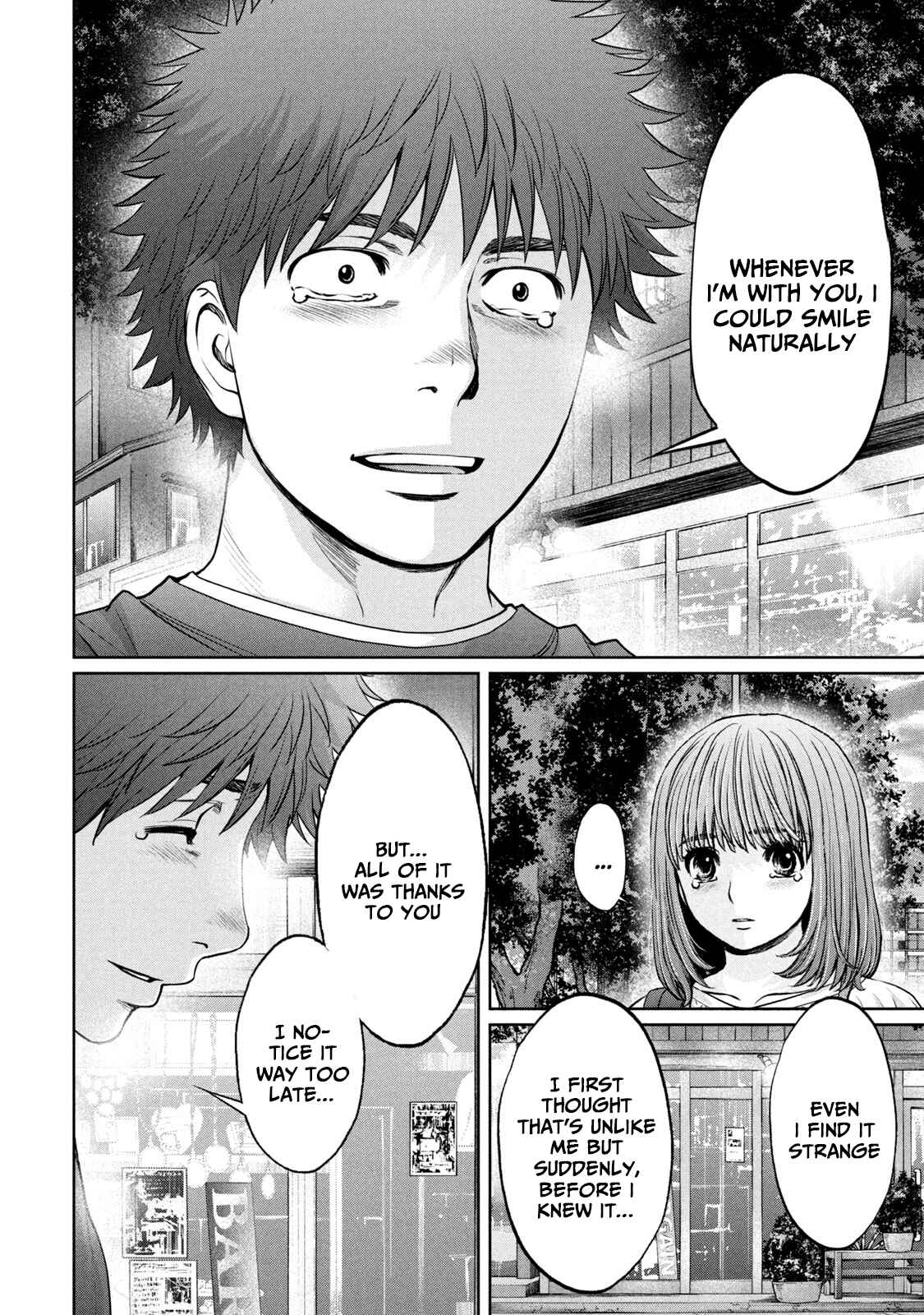 Page 7 Chapter 198 Hantsu x Trash