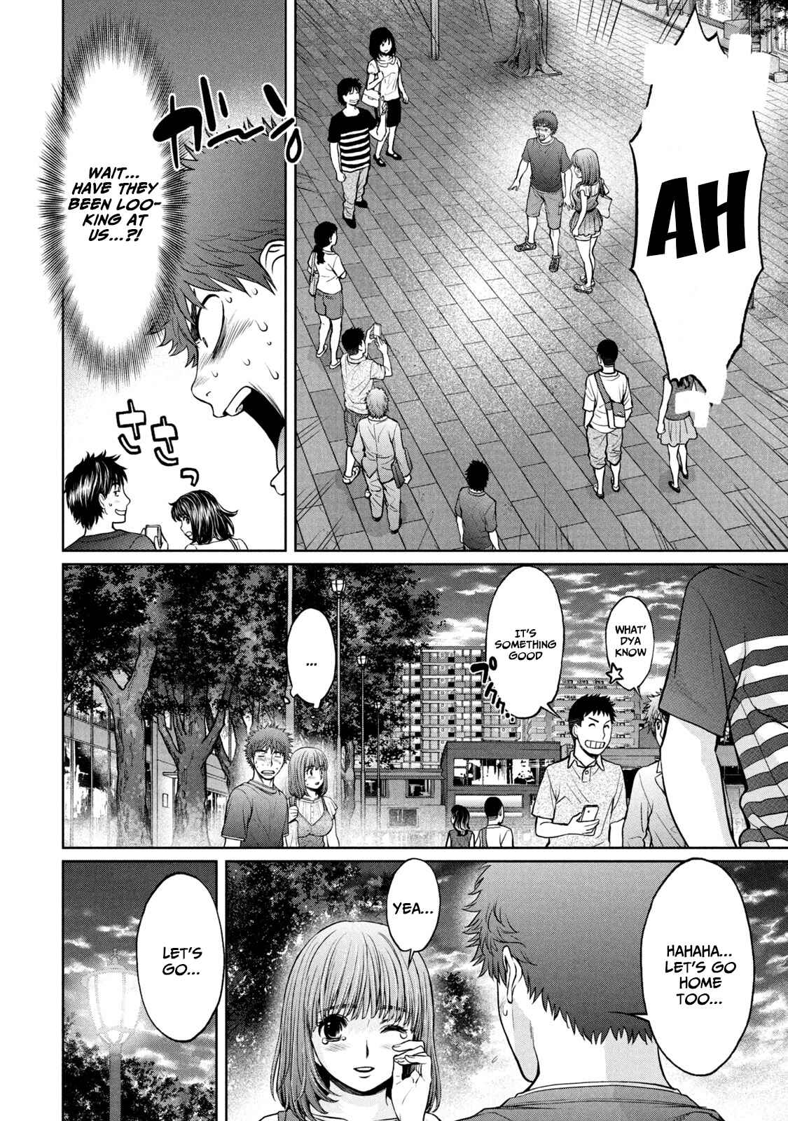 Page 9 Chapter 198 Hantsu x Trash