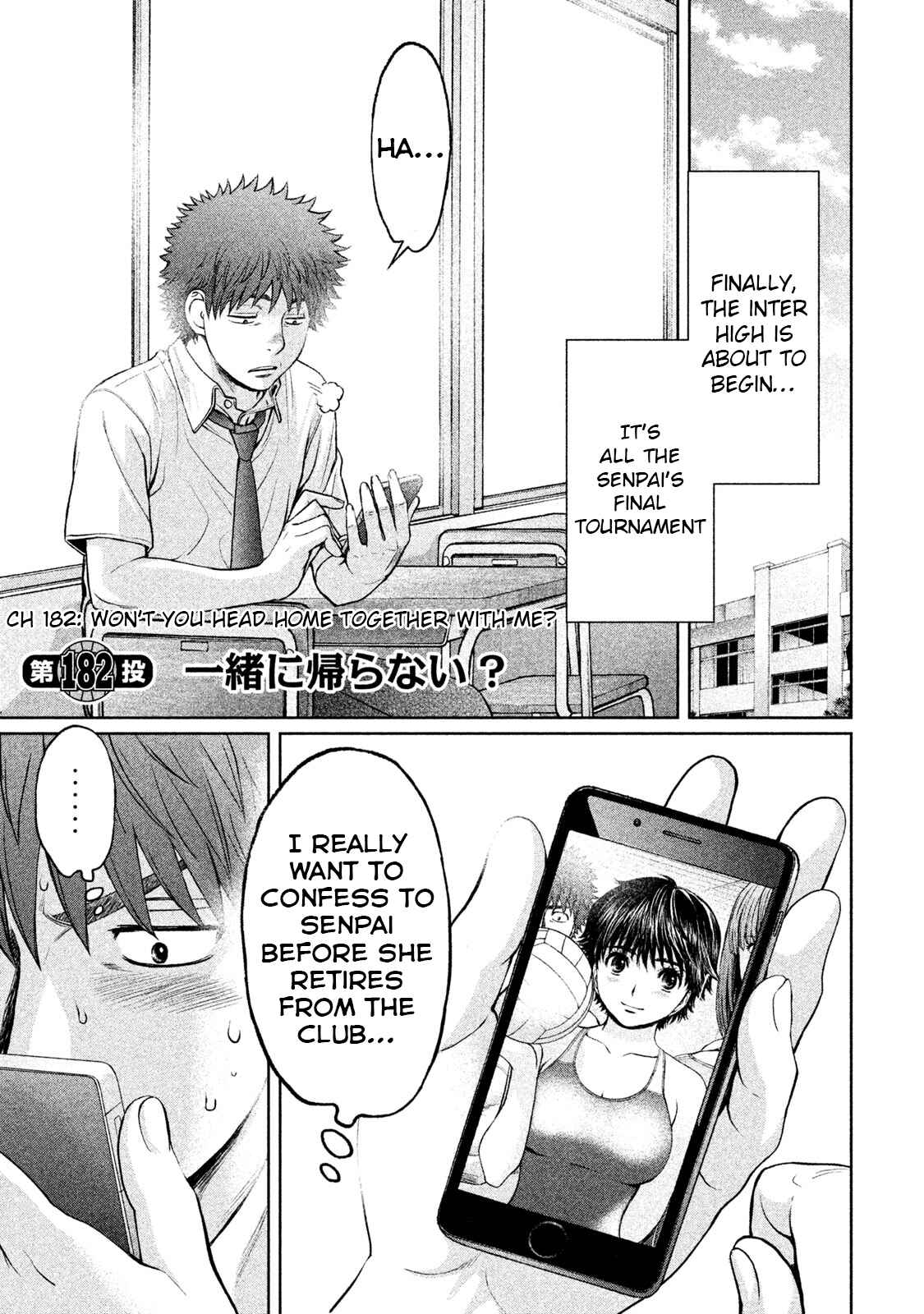Page 1 Chapter 182 Hantsu x Trash