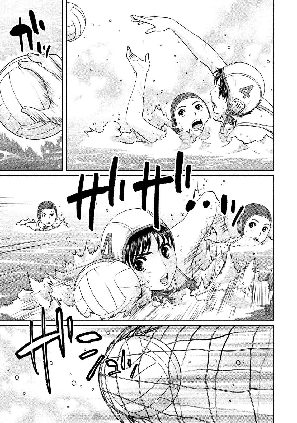 Page 7 Chapter 182 Hantsu x Trash