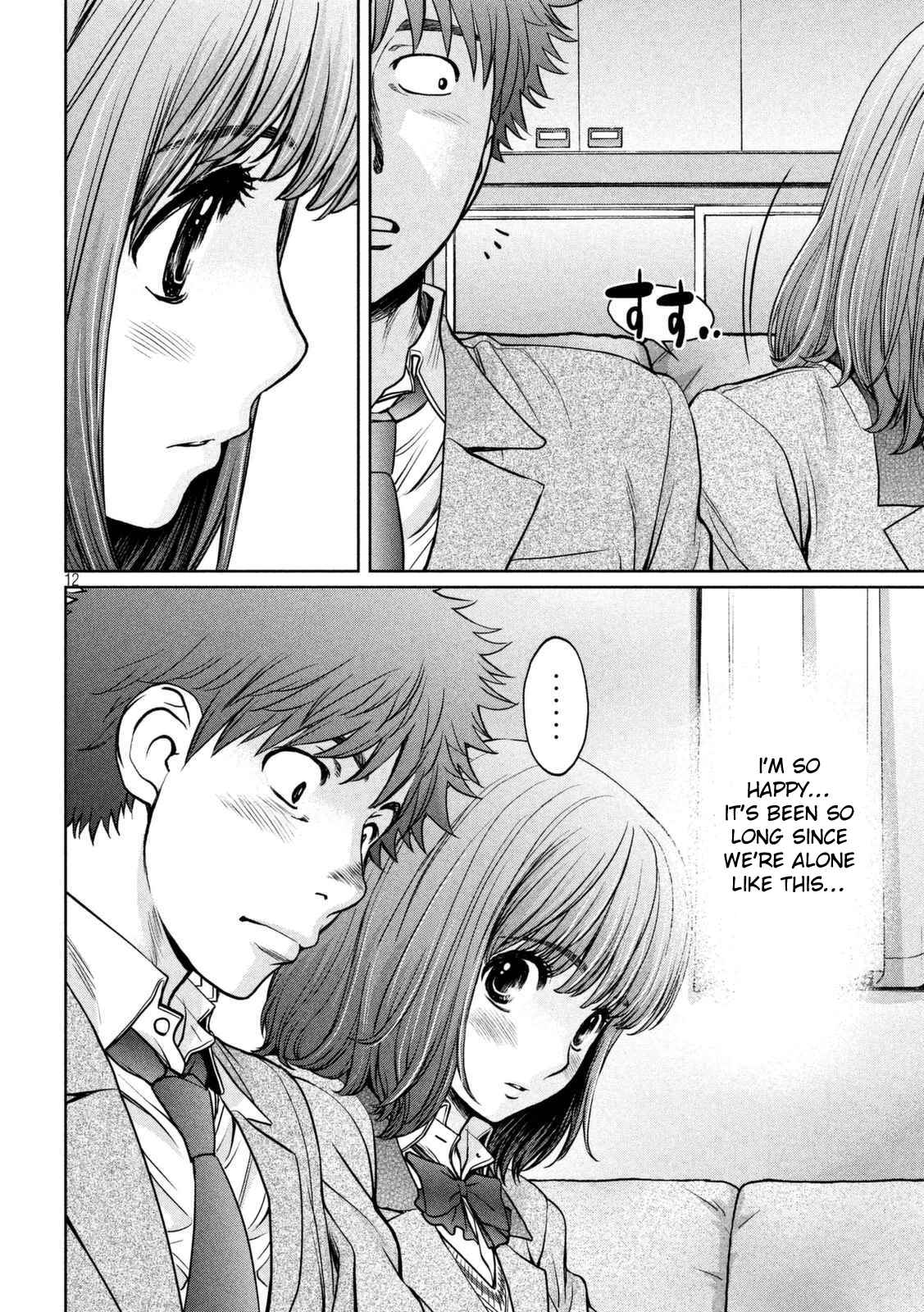Page 13 Chapter 145 Hantsu x Trash