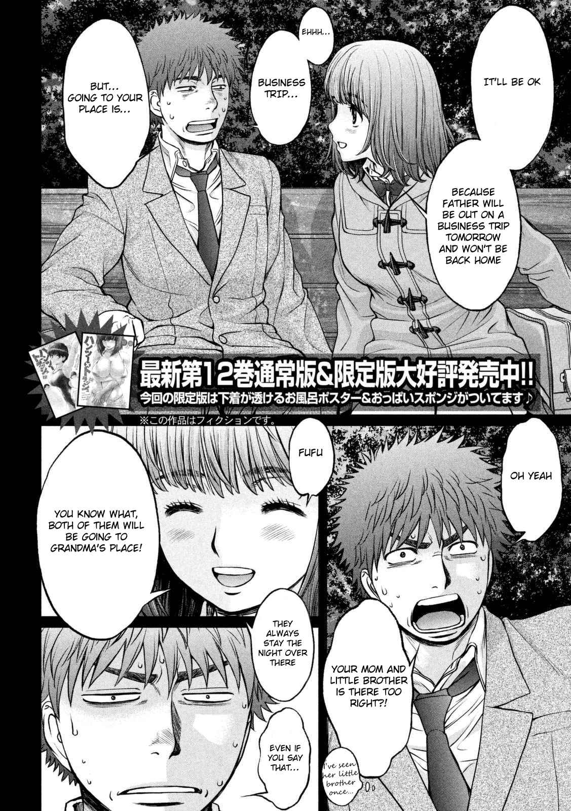 Page 3 Chapter 145 Hantsu x Trash