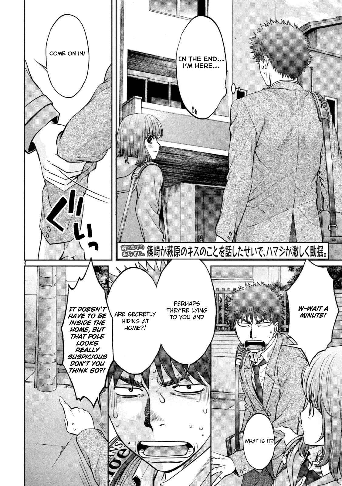 Page 5 Chapter 145 Hantsu x Trash