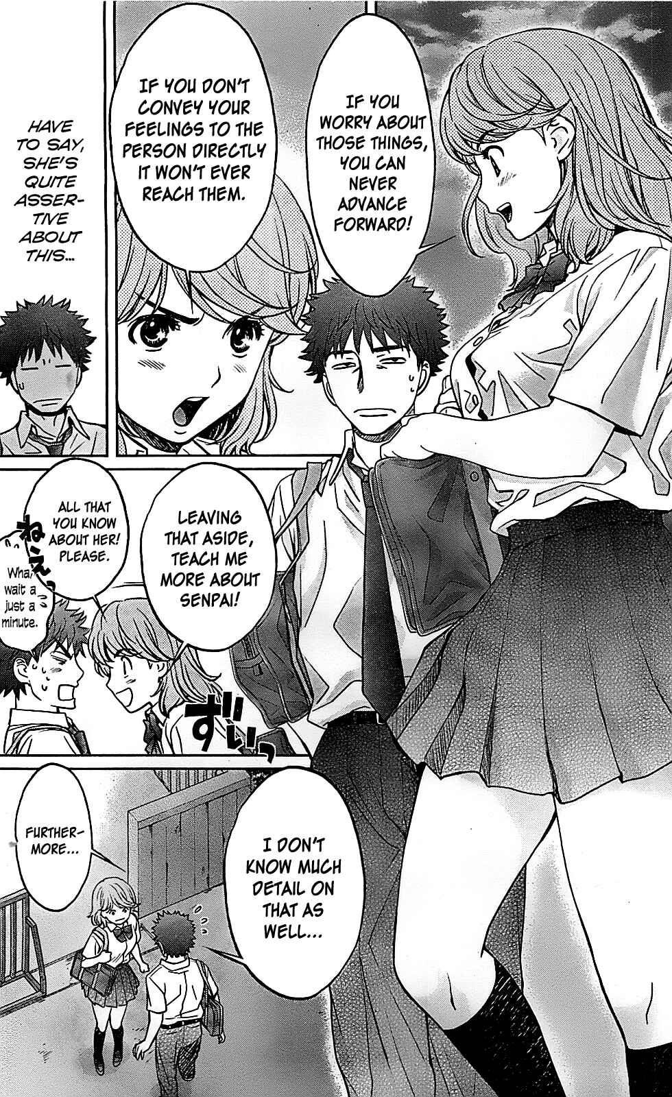 Page 3 Chapter 27 Hantsu x Trash