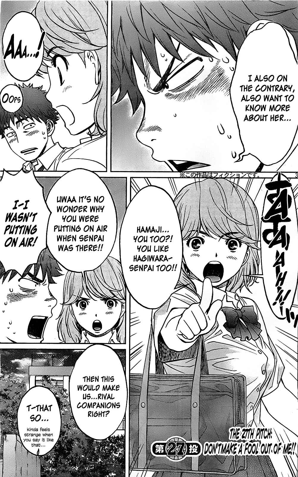 Page 4 Chapter 27 Hantsu x Trash