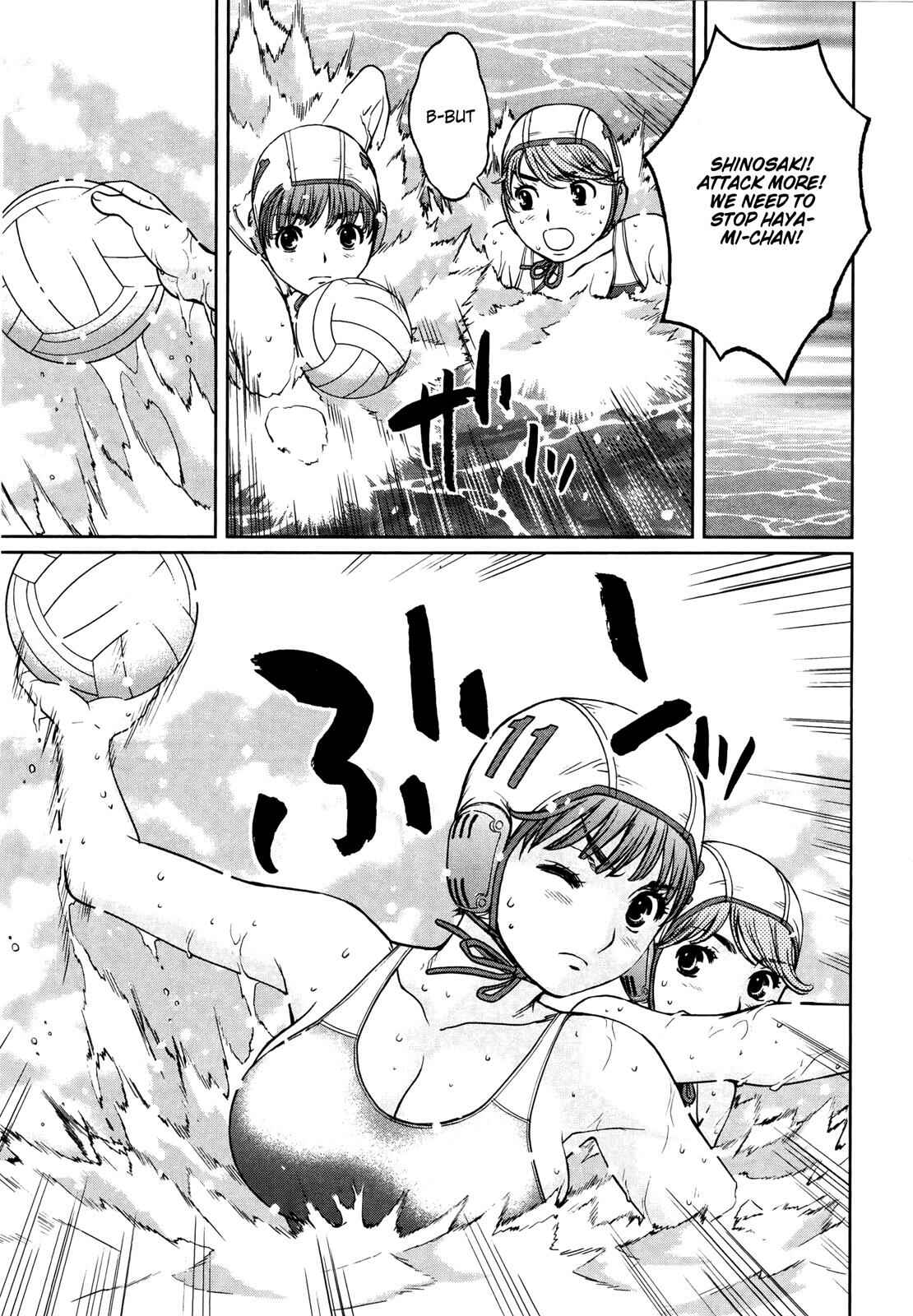 Page 12 Chapter 107 Hantsu x Trash