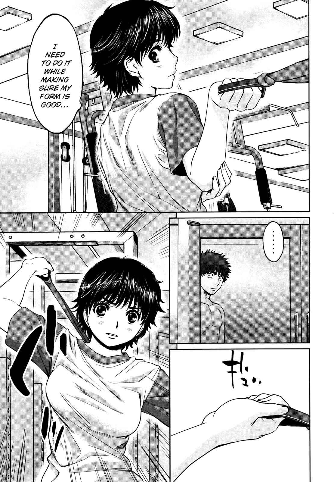 Page 16 Chapter 107 Hantsu x Trash