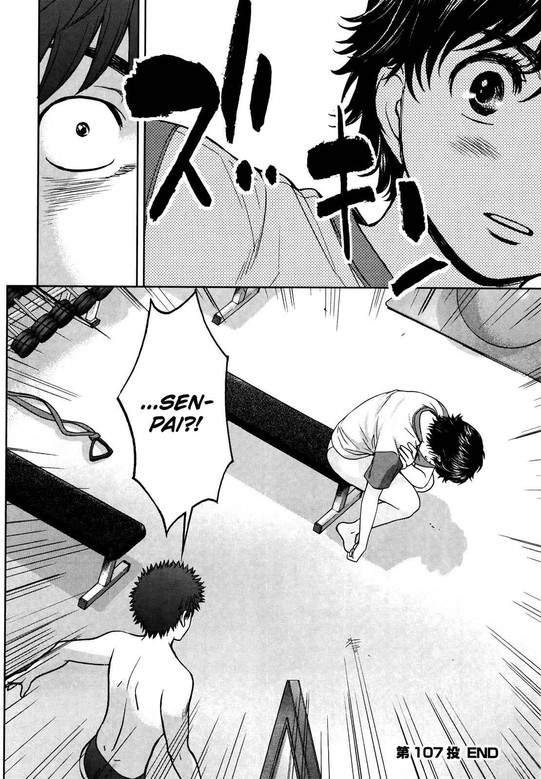 Page 17 Chapter 107 Hantsu x Trash