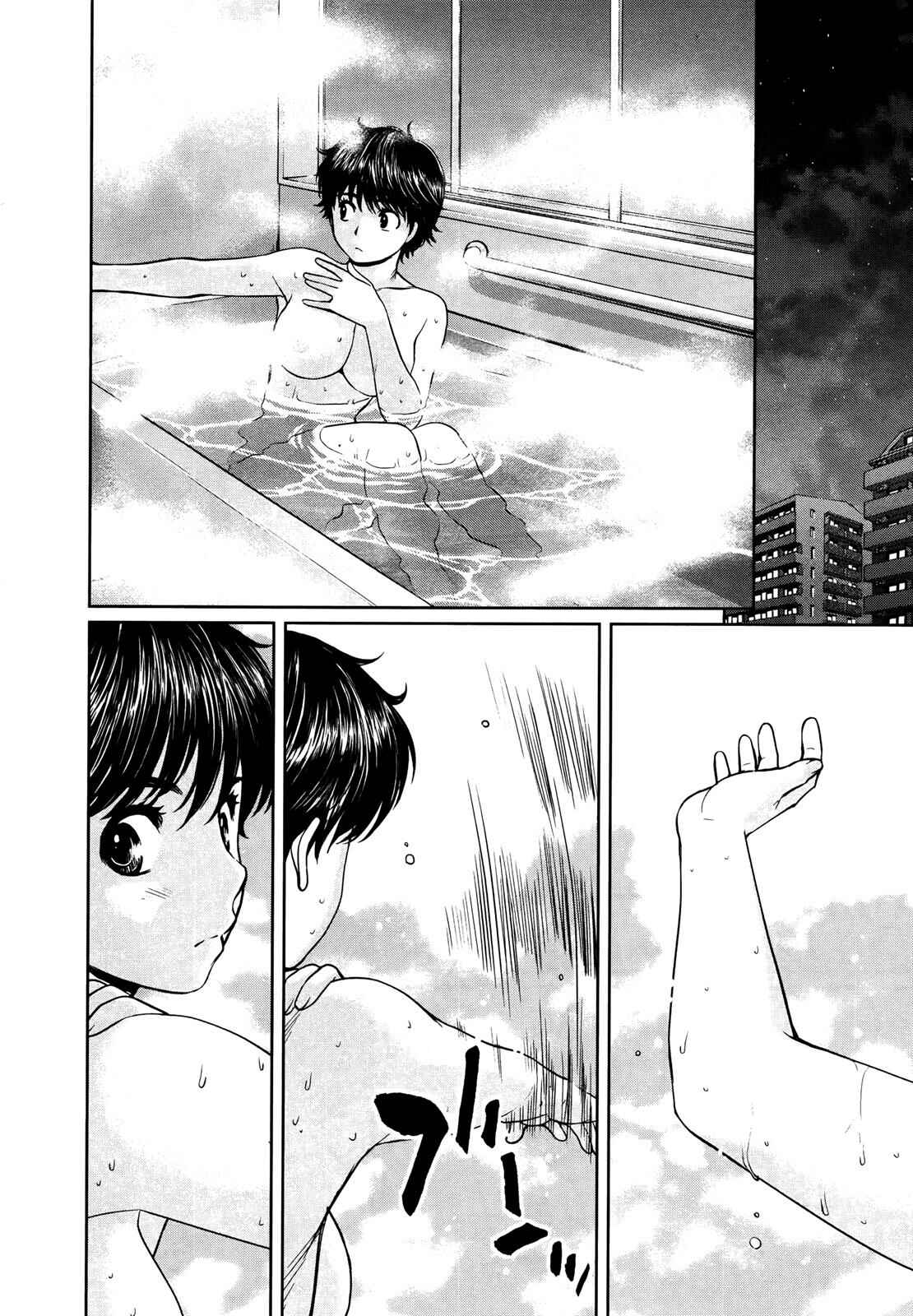 Page 5 Chapter 107 Hantsu x Trash