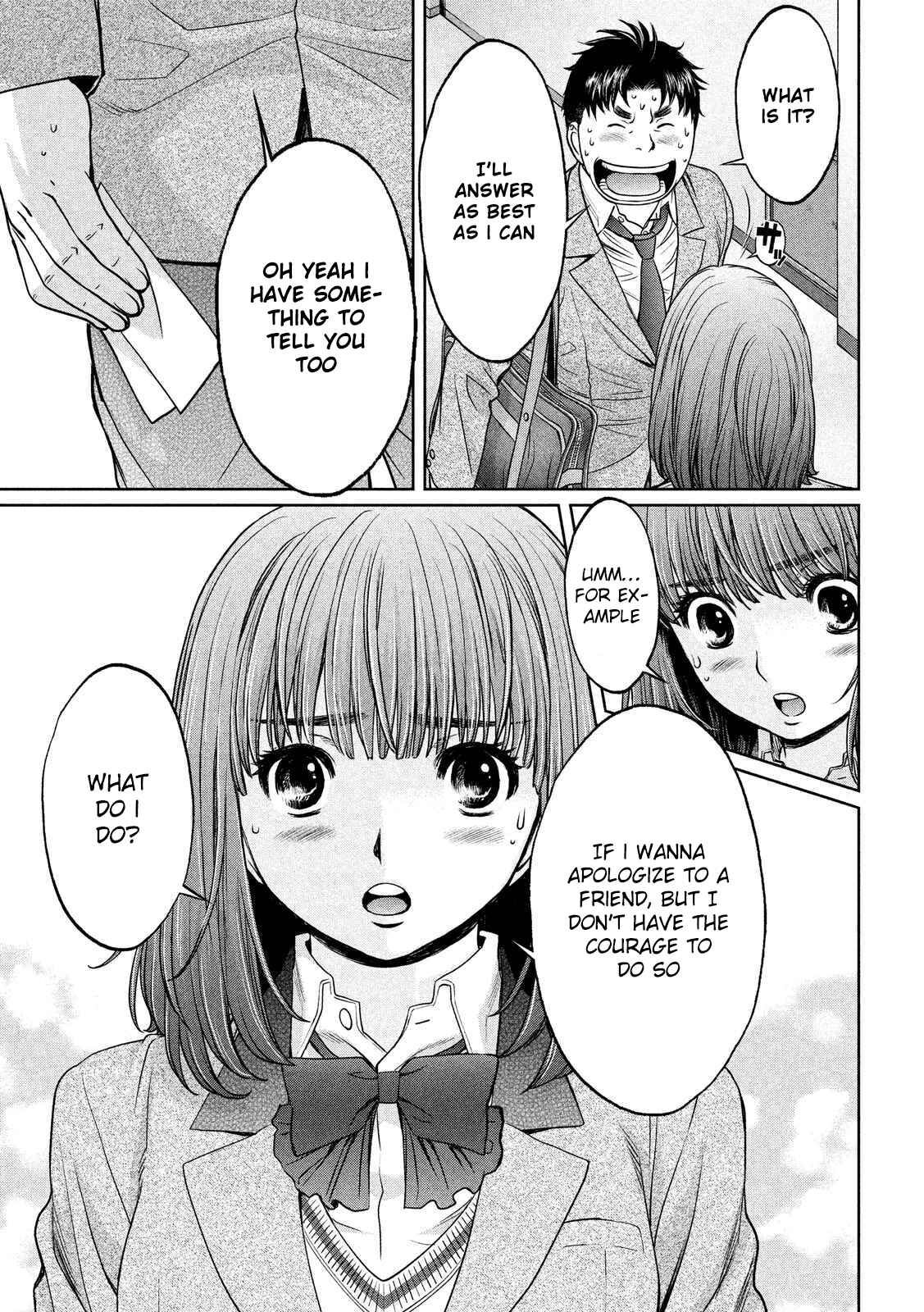 Page 10 Chapter 117 Hantsu x Trash