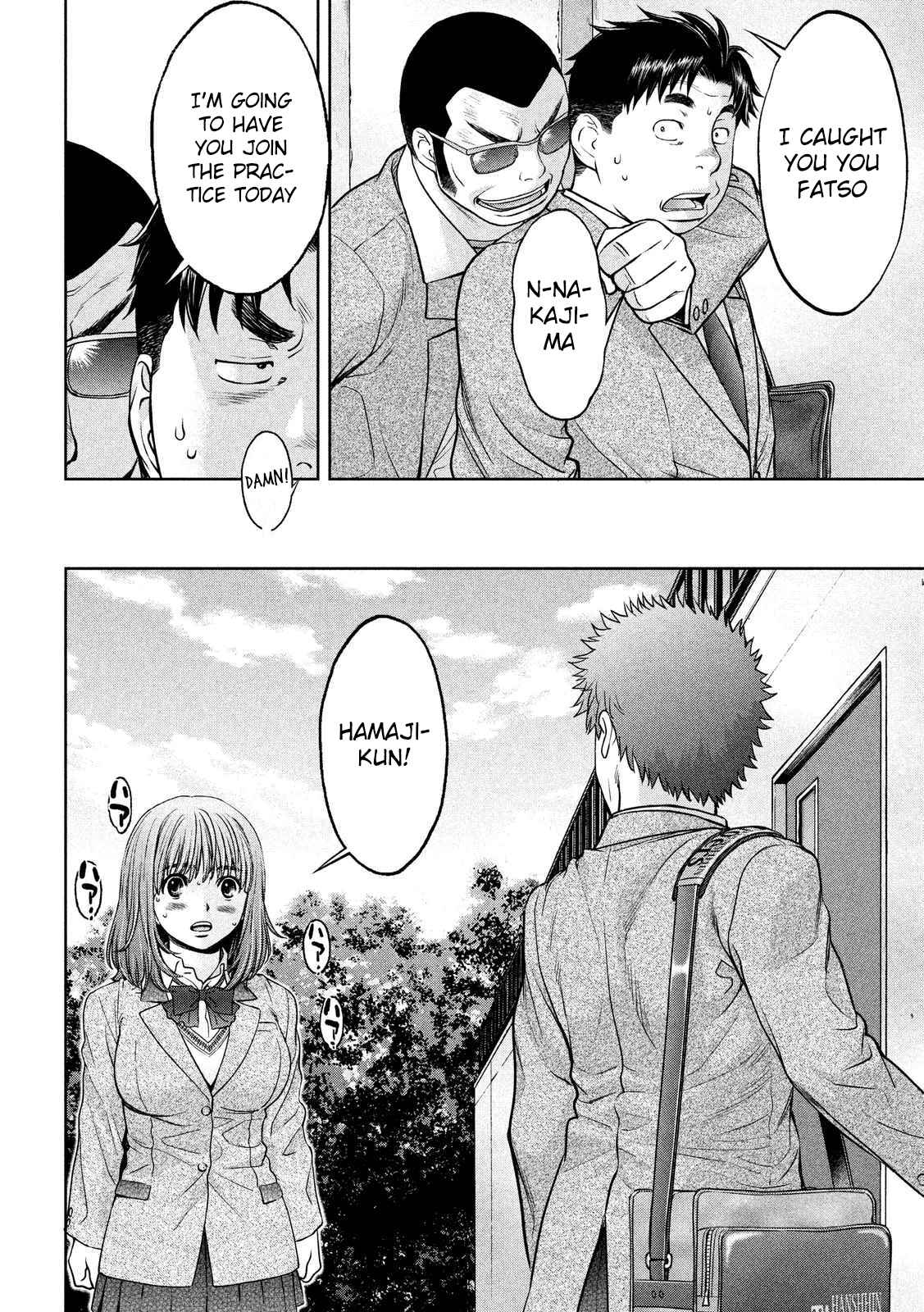 Page 13 Chapter 117 Hantsu x Trash