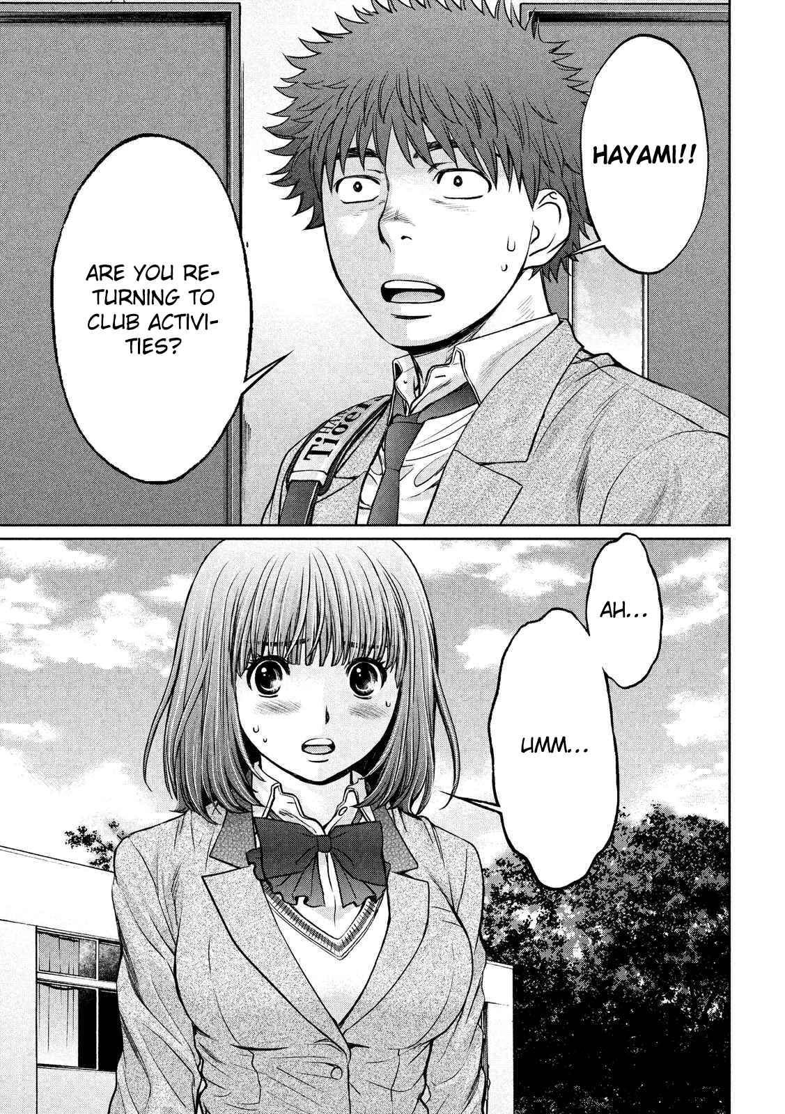 Page 14 Chapter 117 Hantsu x Trash