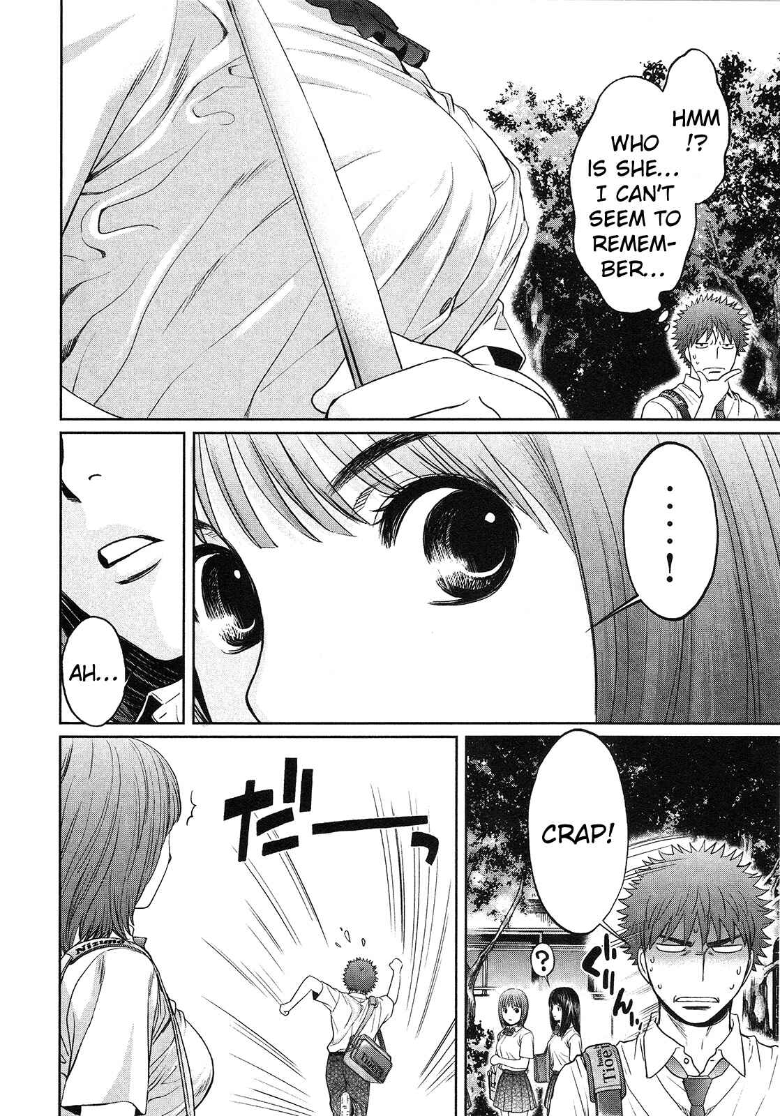 Page 15 Chapter 63 Hantsu x Trash