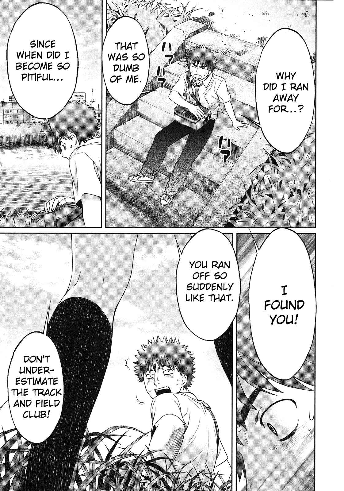 Page 16 Chapter 63 Hantsu x Trash
