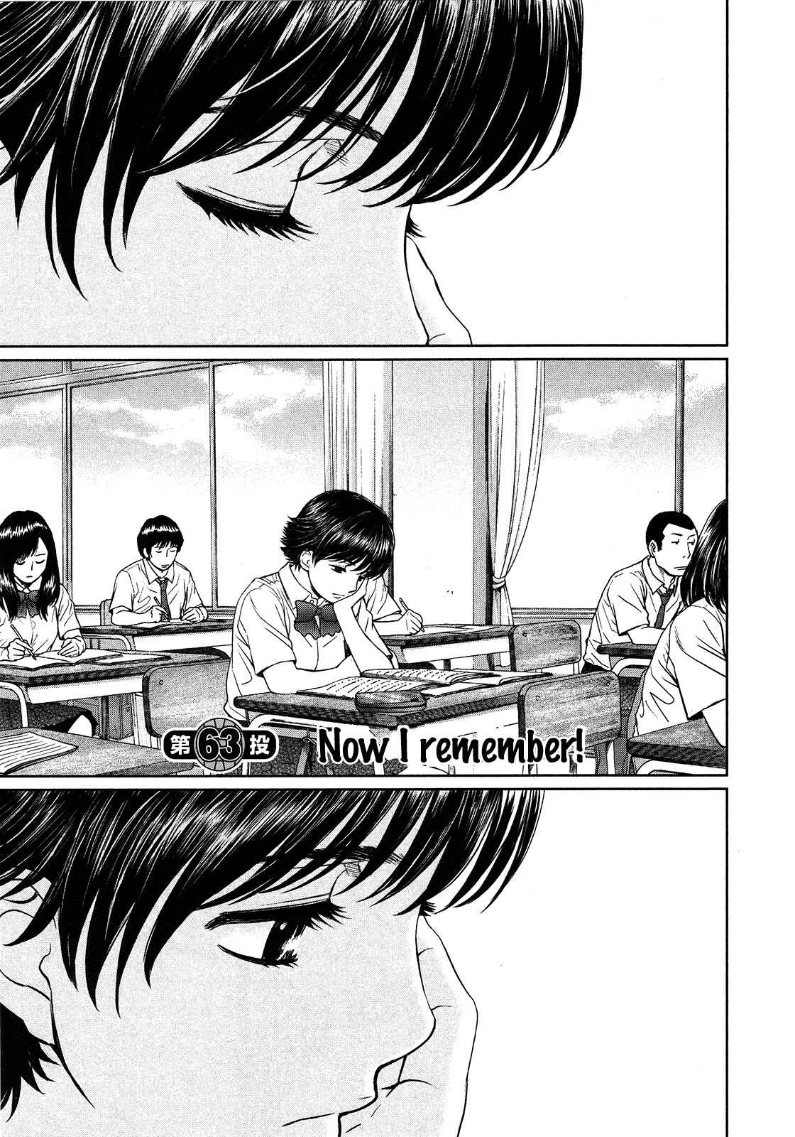 Page 2 Chapter 63 Hantsu x Trash