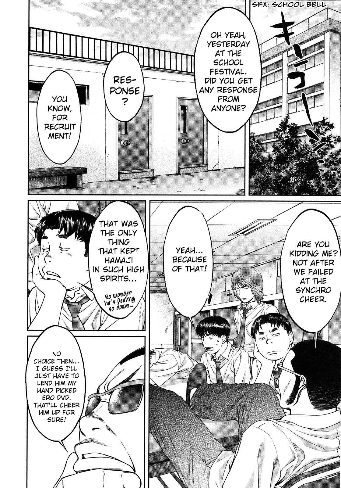 Page 5 Chapter 63 Hantsu x Trash
