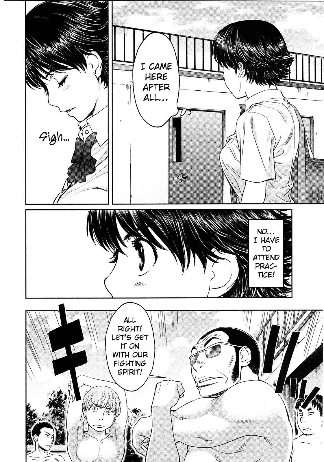 Page 7 Chapter 63 Hantsu x Trash