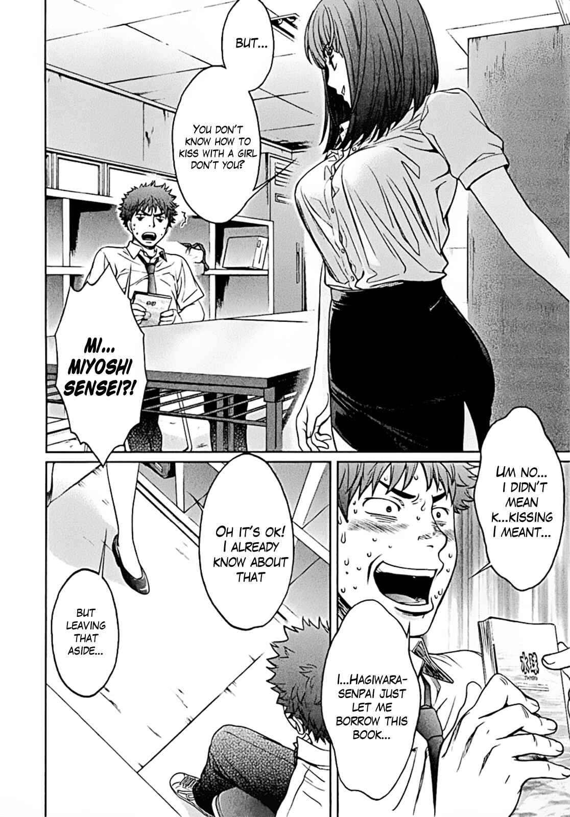 Page 14 Chapter 19 Hantsu x Trash