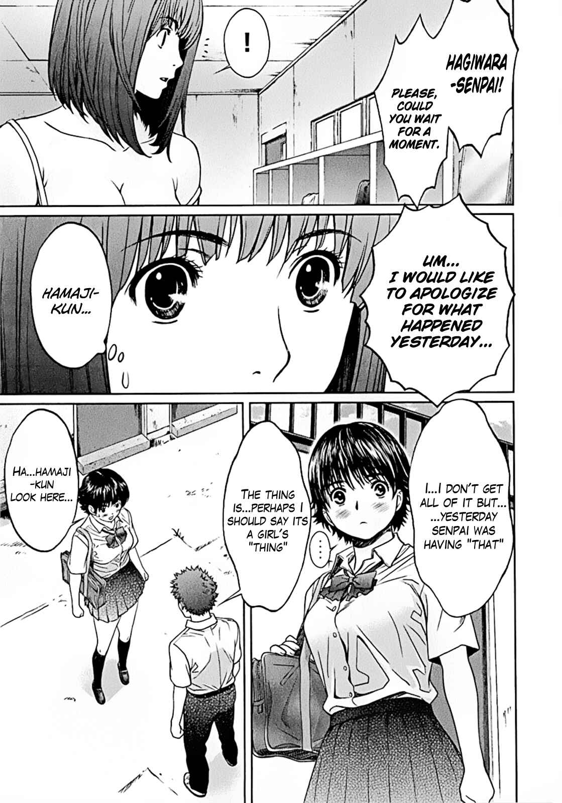 Page 3 Chapter 19 Hantsu x Trash