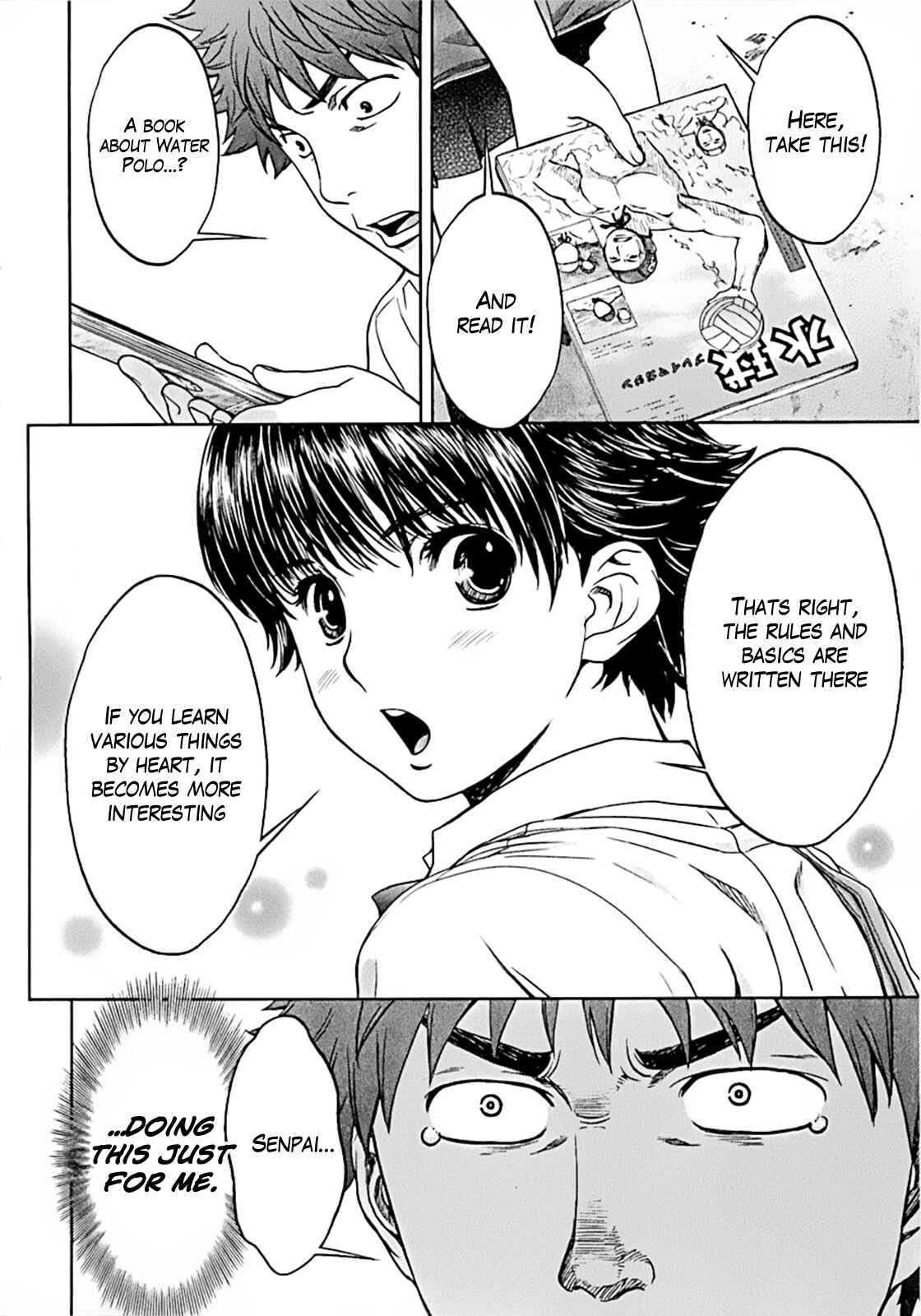 Page 6 Chapter 19 Hantsu x Trash