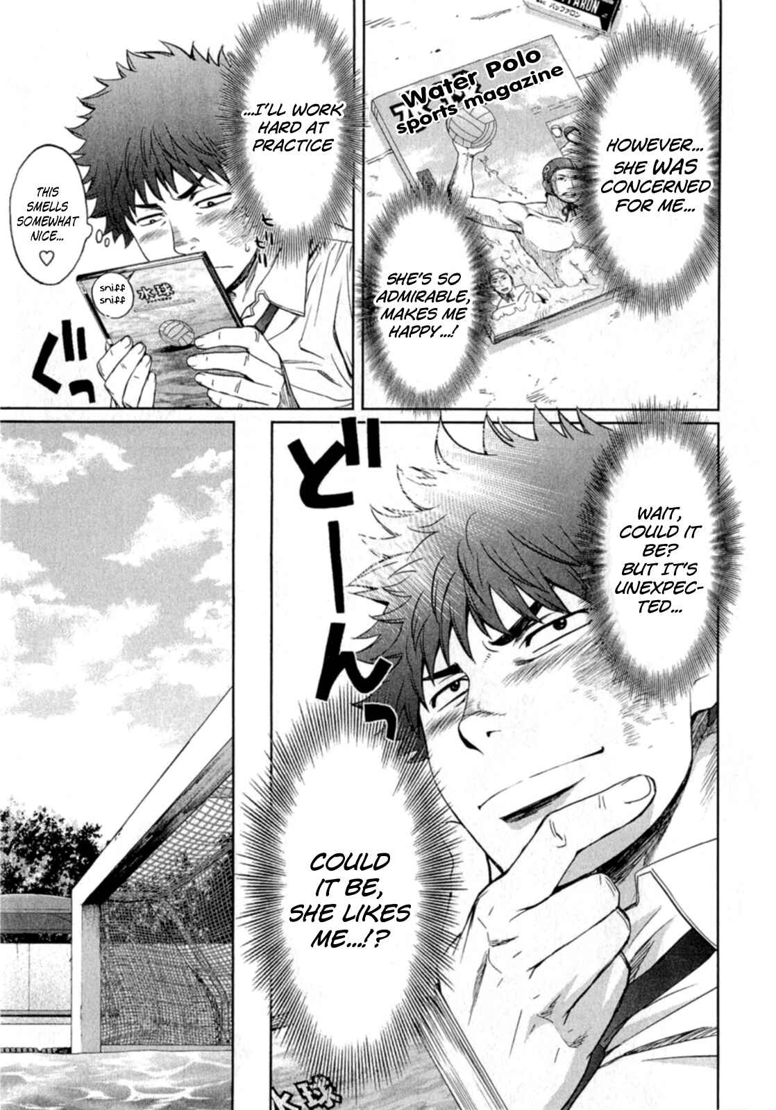 Page 9 Chapter 19 Hantsu x Trash