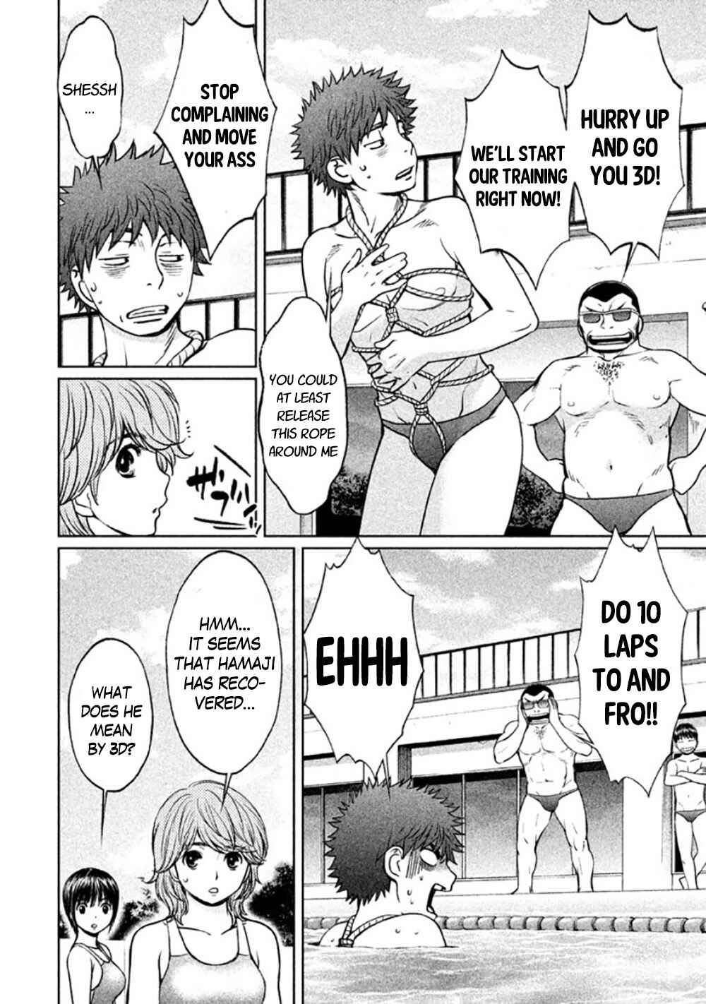 Page 10 Chapter 80 Hantsu x Trash