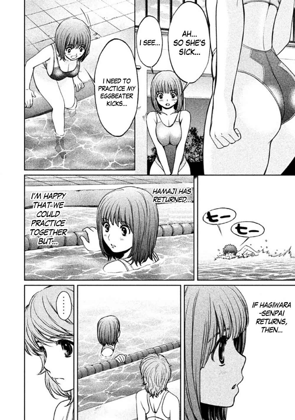 Page 12 Chapter 80 Hantsu x Trash