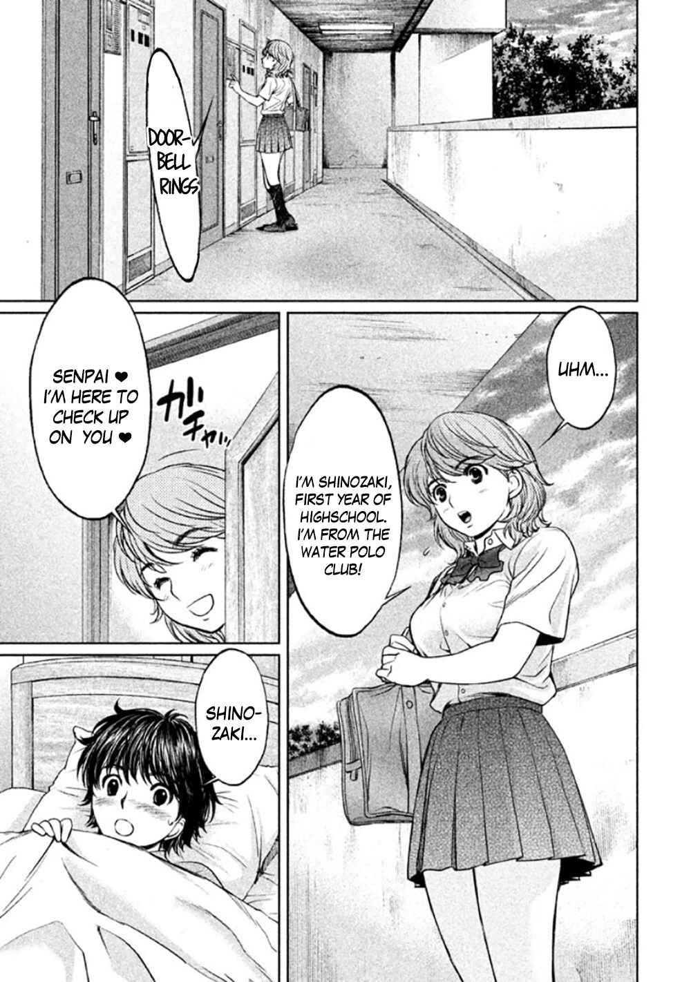 Page 13 Chapter 80 Hantsu x Trash