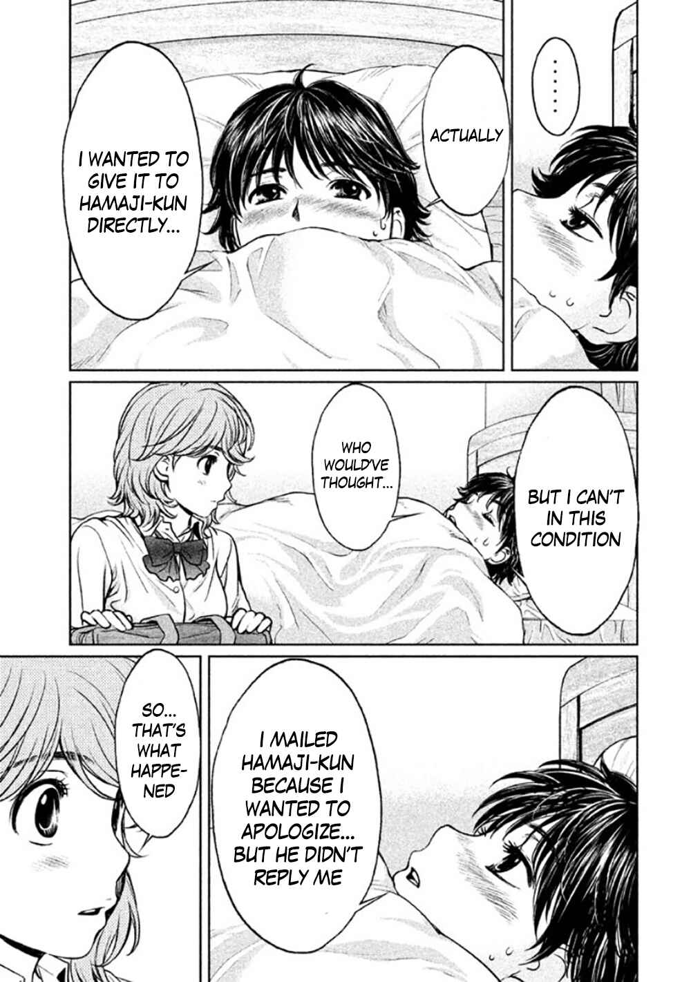 Page 15 Chapter 80 Hantsu x Trash