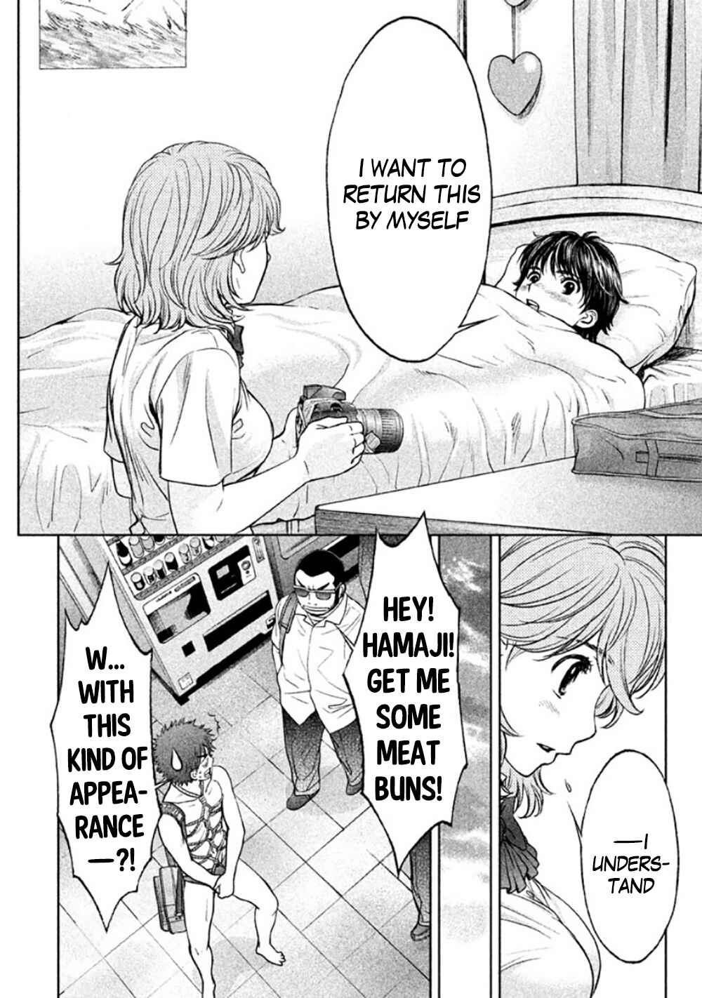 Page 18 Chapter 80 Hantsu x Trash