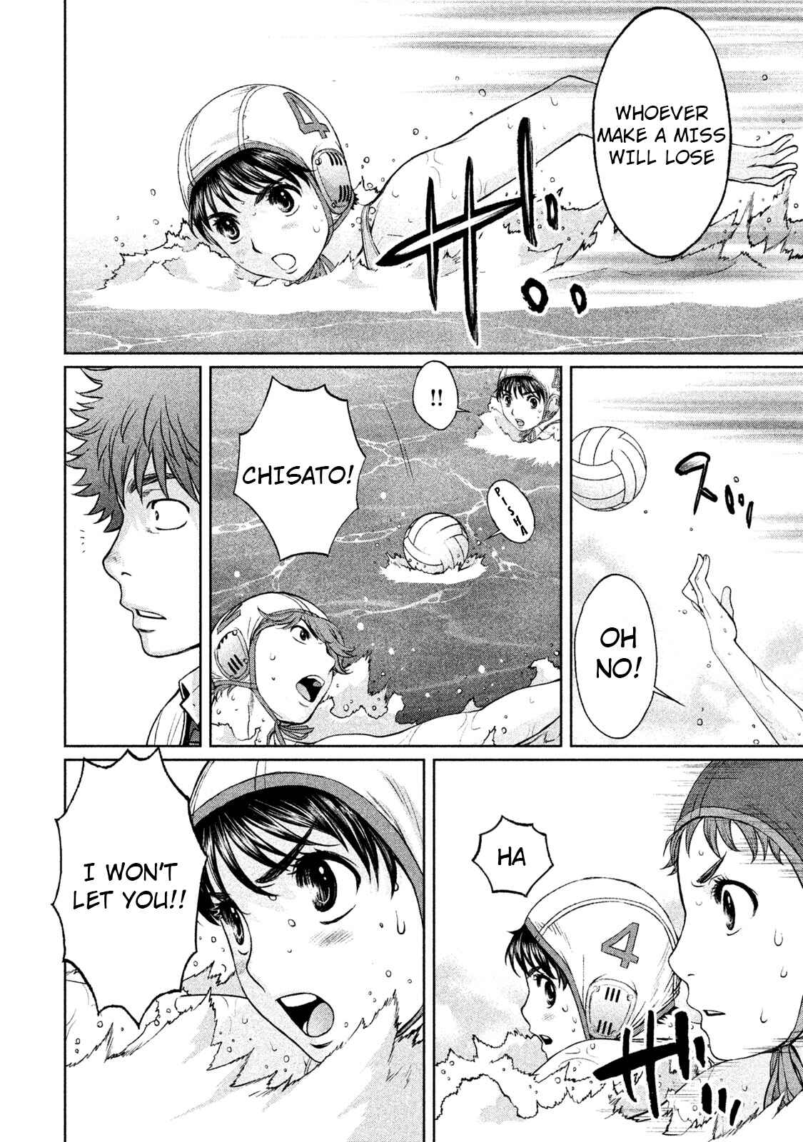 Page 12 Chapter 185 Hantsu x Trash