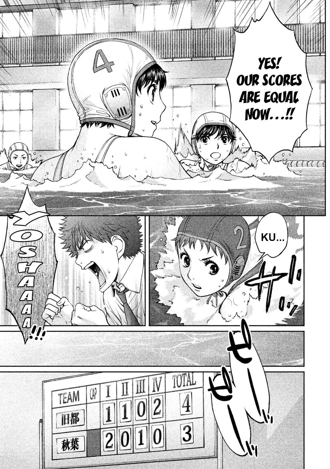 Page 15 Chapter 185 Hantsu x Trash
