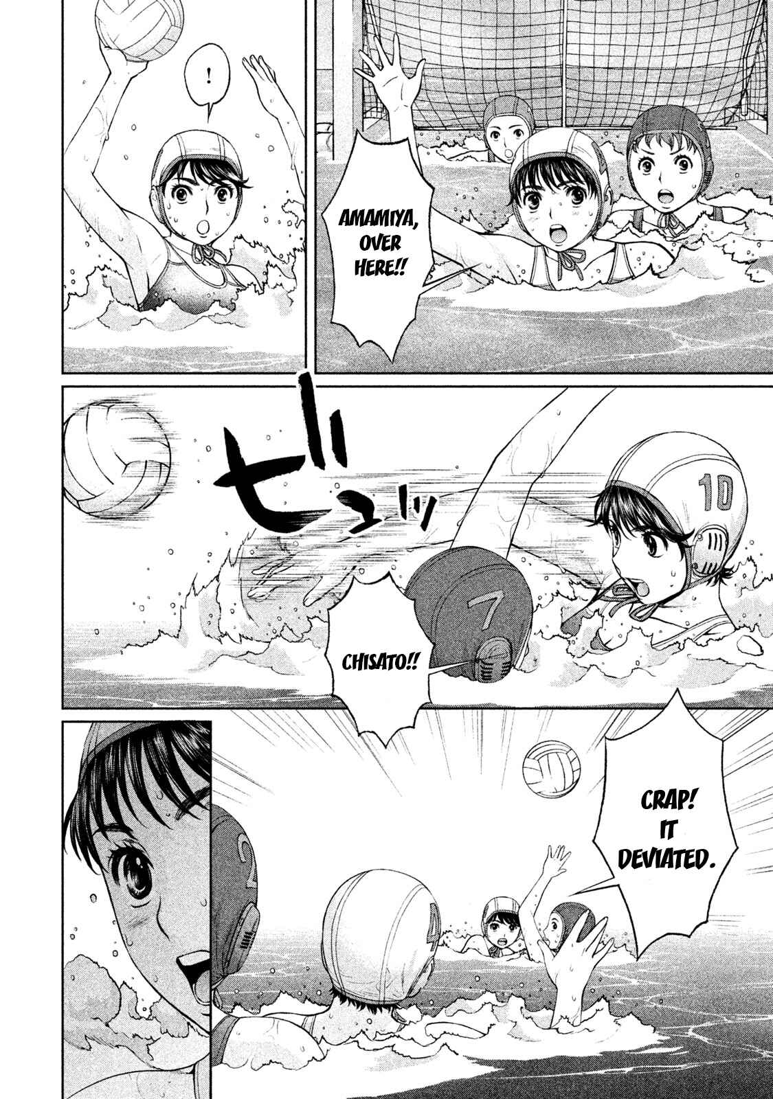 Page 2 Chapter 185 Hantsu x Trash
